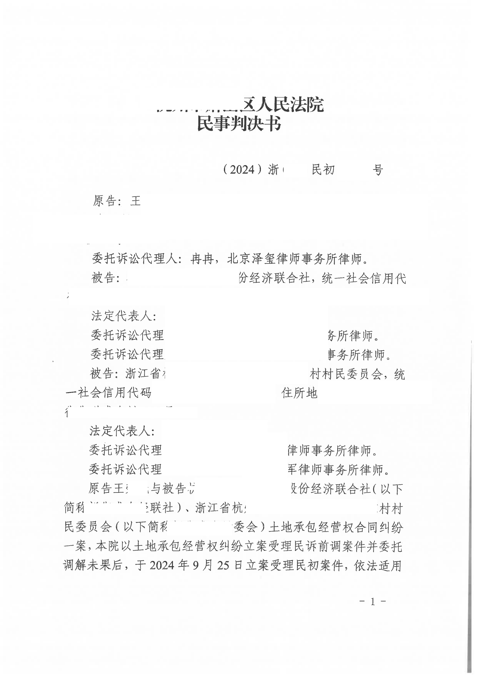 微信图片_20250612143557.png
