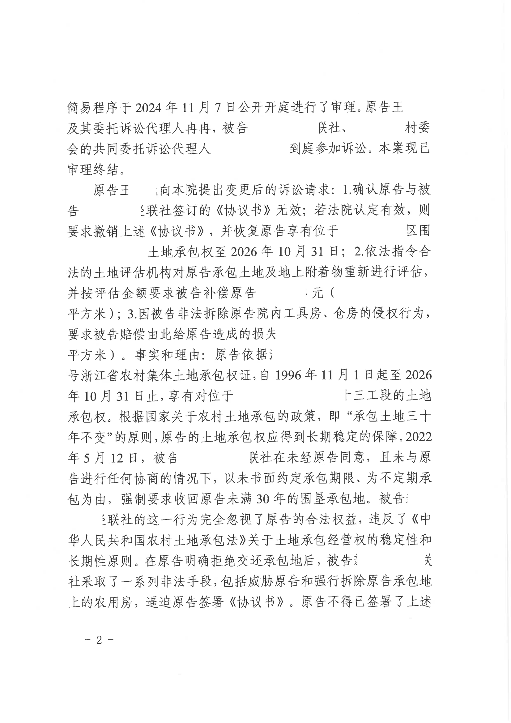 微信图片_20250612143608.png